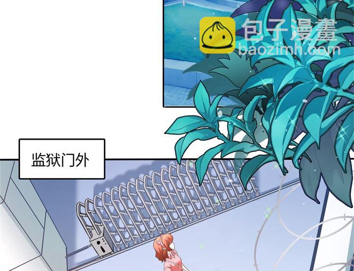 283 爱是勾指起誓-第282话