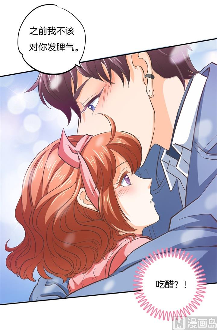 283 爱是勾指起誓-第282话