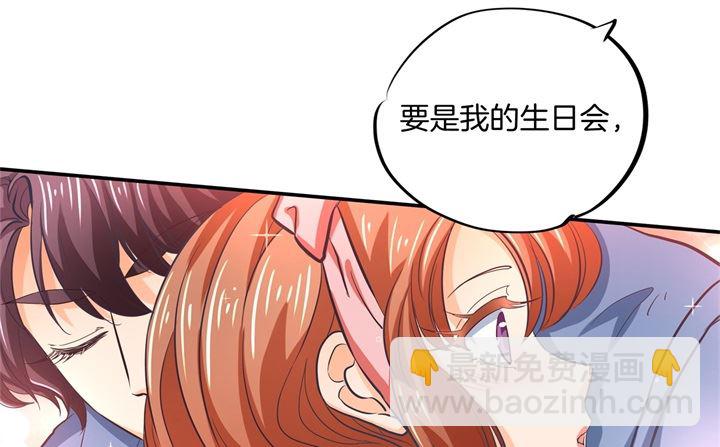 283 爱是勾指起誓-第282话