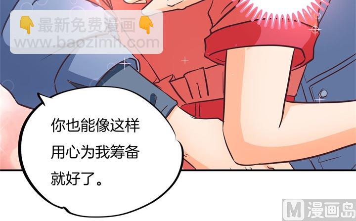 283 爱是勾指起誓-第282话