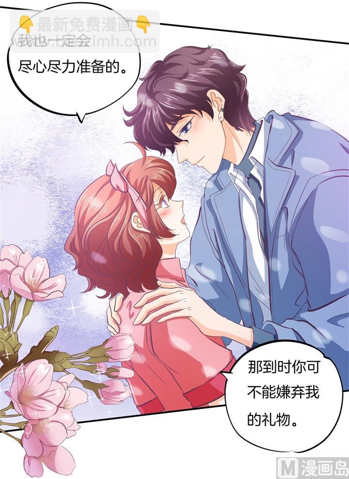 283 爱是勾指起誓-第282话