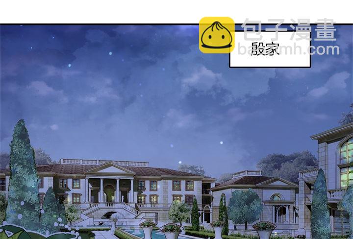 283 爱是勾指起誓-第282话