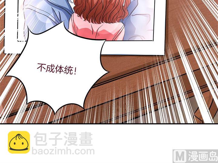 283 爱是勾指起誓-第282话