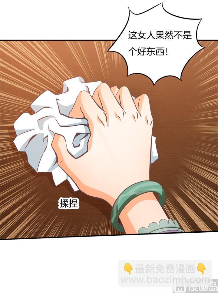 283 爱是勾指起誓-第282话