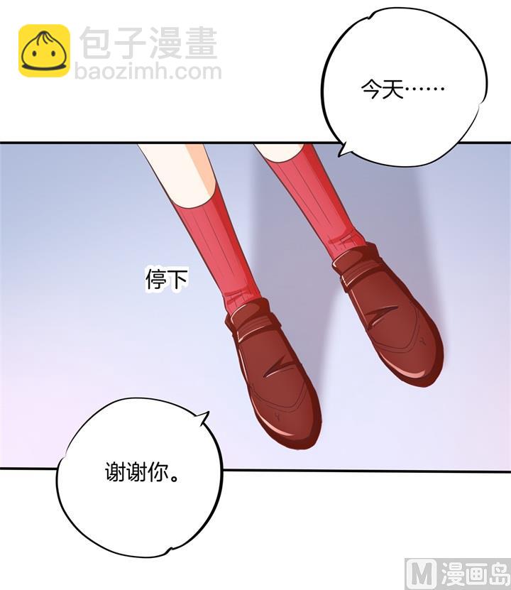 283 爱是勾指起誓-第282话