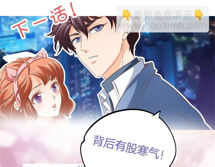 283 爱是勾指起誓-第282话