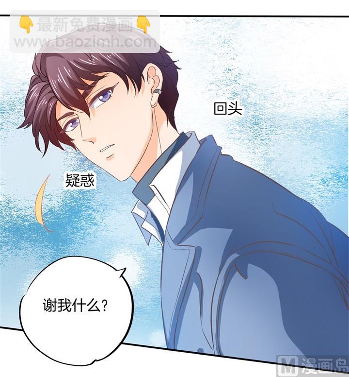 283 爱是勾指起誓-第282话