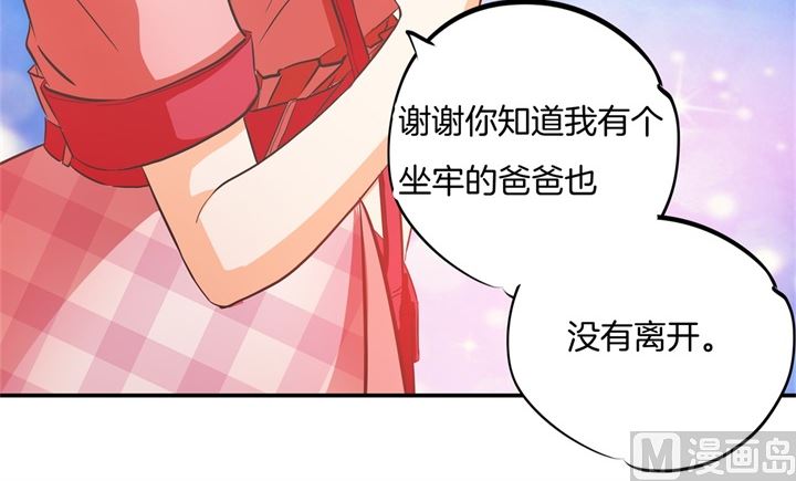 283 爱是勾指起誓-第282话