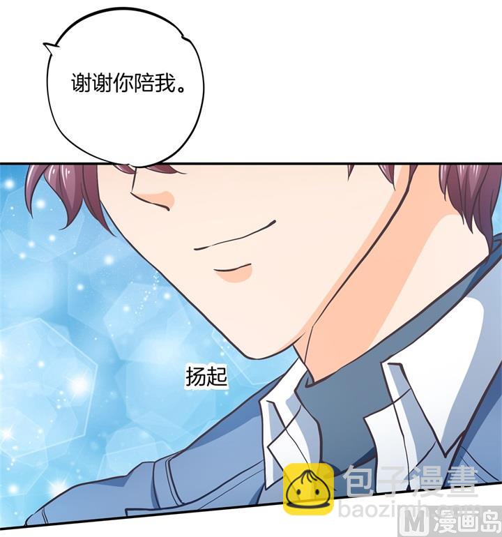 283 爱是勾指起誓-第282话
