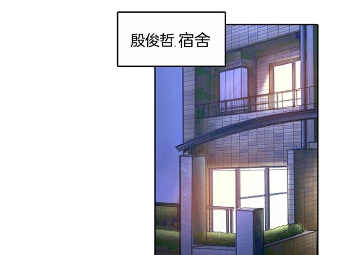 285 我只想跟你天天-第284话