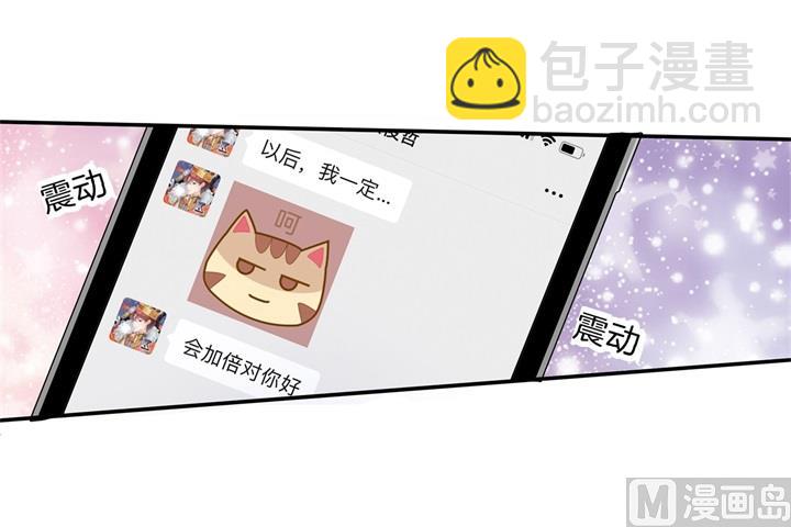 285 我只想跟你天天-第284话