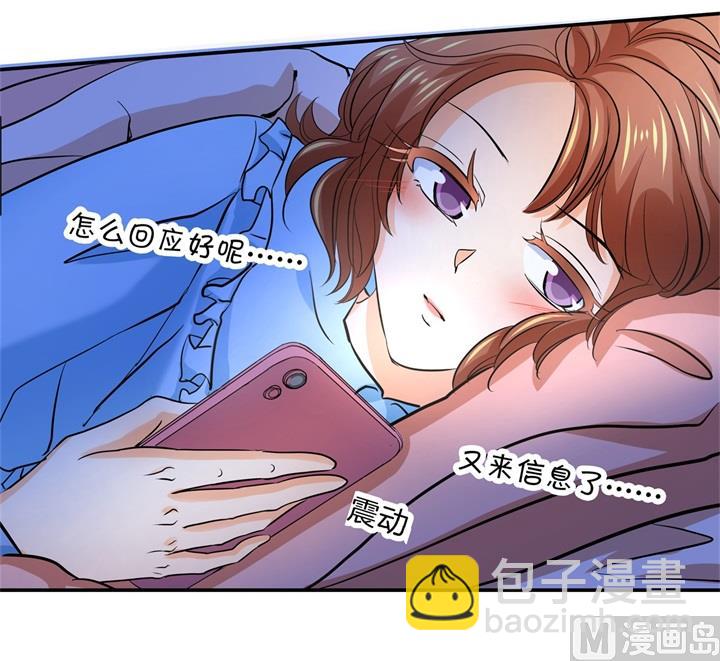 285 我只想跟你天天-第284话