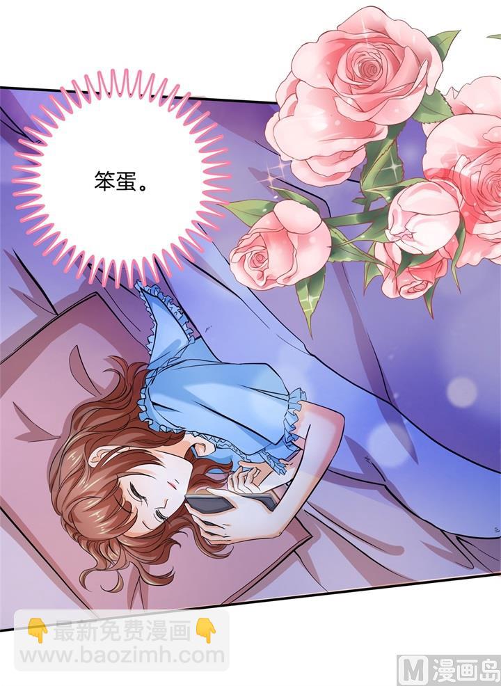 285 我只想跟你天天-第284话