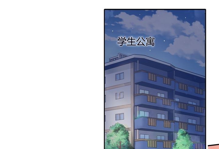 285 我只想跟你天天-第284话