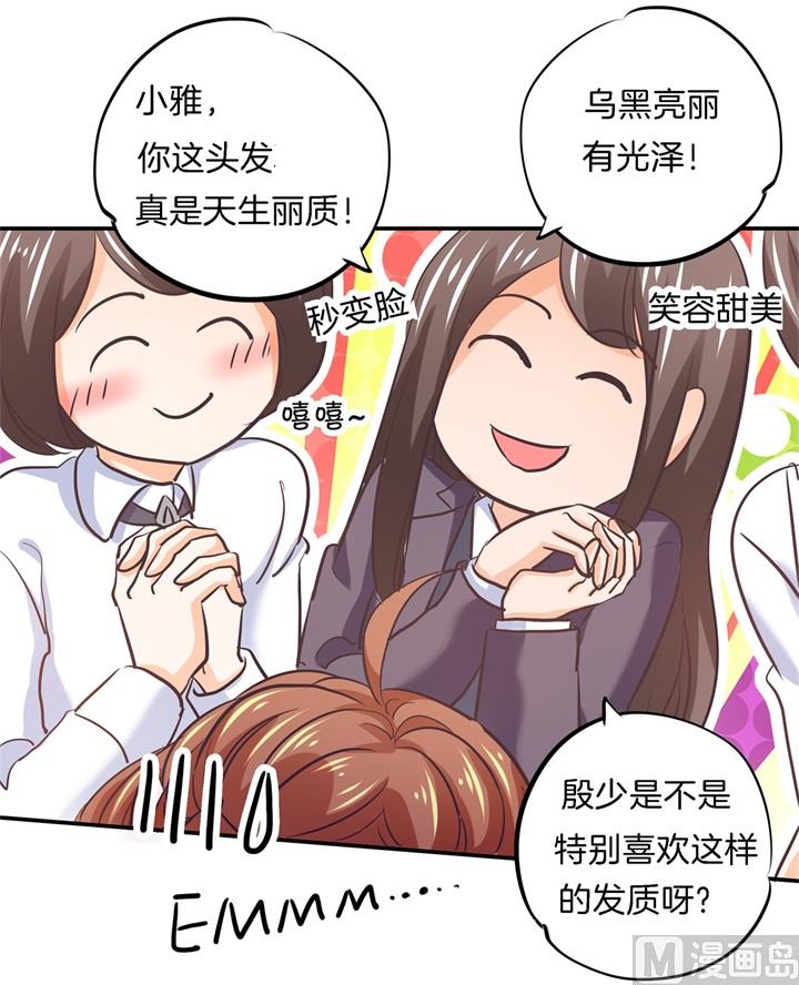 287 壕的女友体验进阶版-第286话
