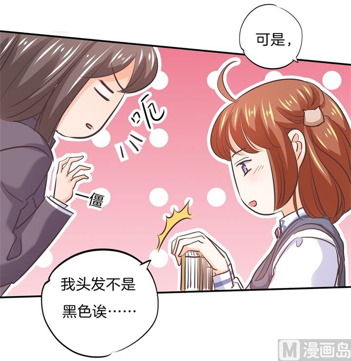 287 壕的女友体验进阶版-第286话