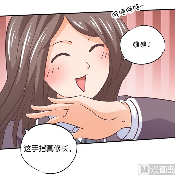 287 壕的女友体验进阶版-第286话