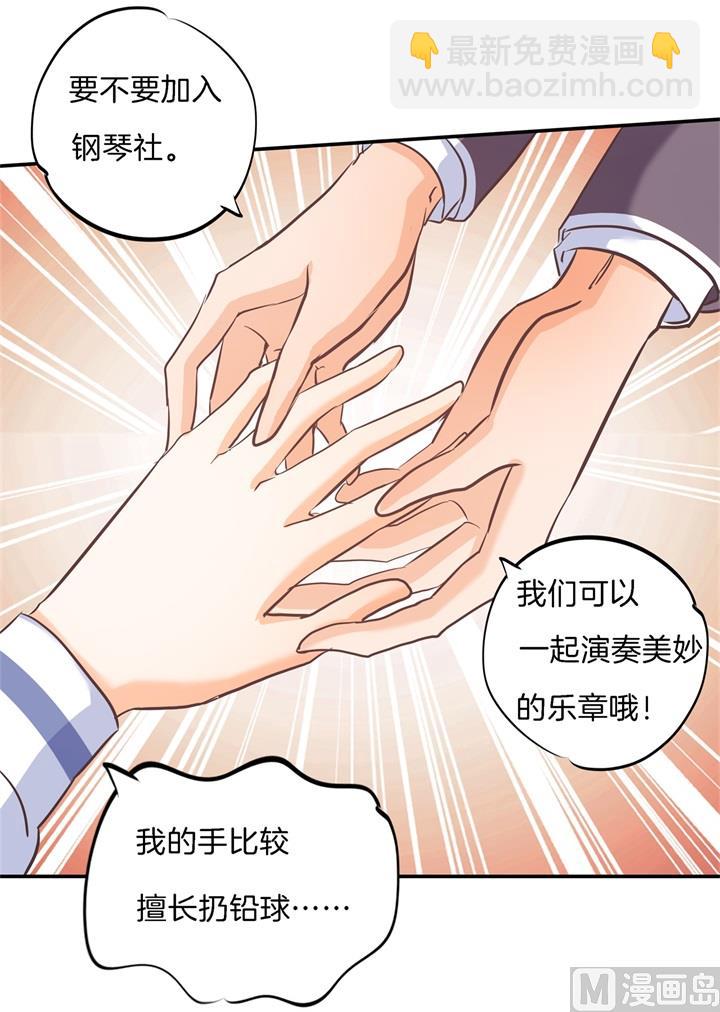 287 壕的女友体验进阶版-第286话