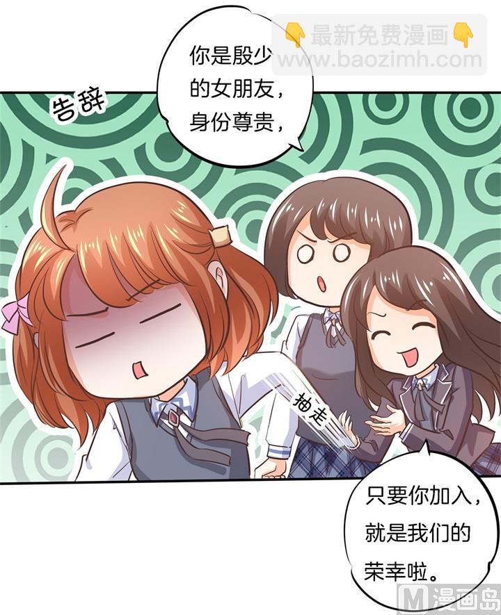 287 壕的女友体验进阶版-第286话