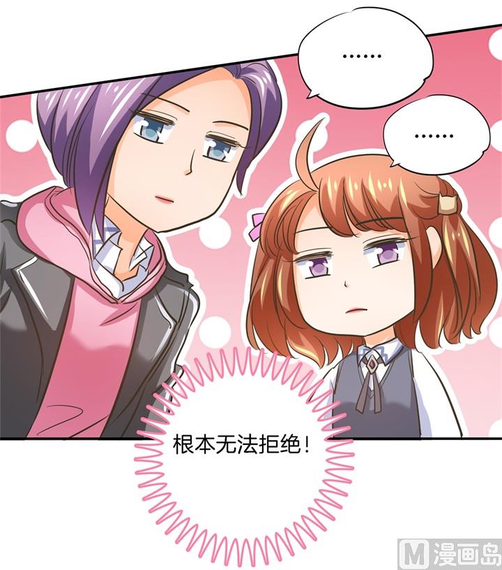 287 壕的女友体验进阶版-第286话