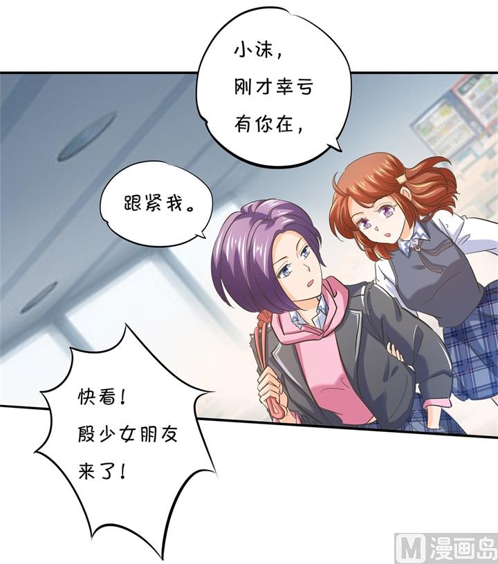287 壕的女友体验进阶版-第286话