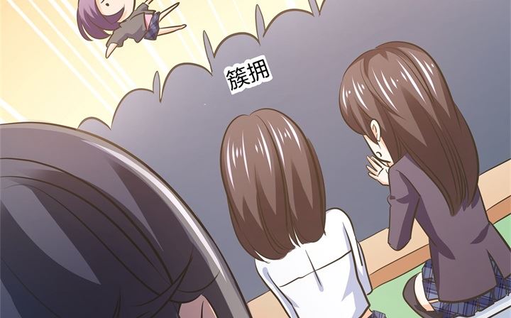 287 壕的女友体验进阶版-第286话