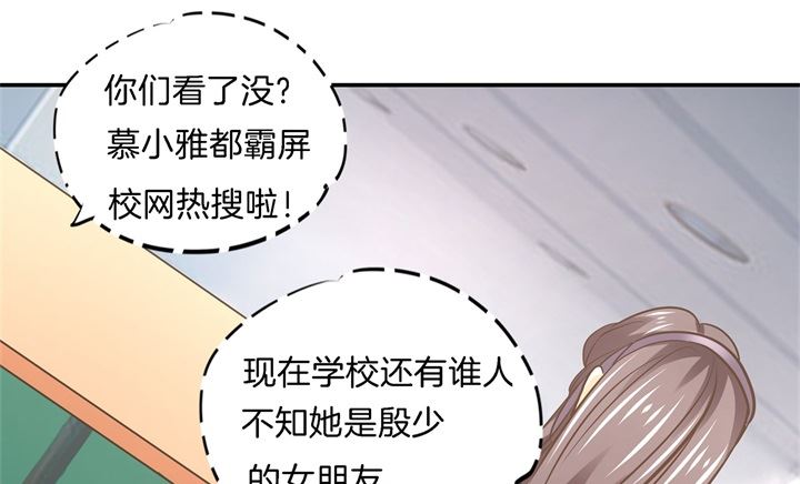 287 壕的女友体验进阶版-第286话