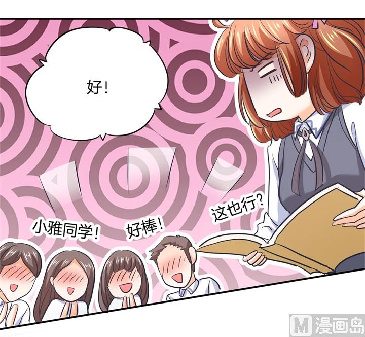 287 壕的女友体验进阶版-第286话
