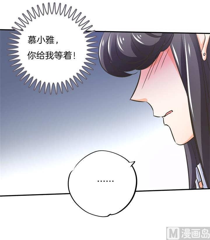 287 壕的女友体验进阶版-第286话
