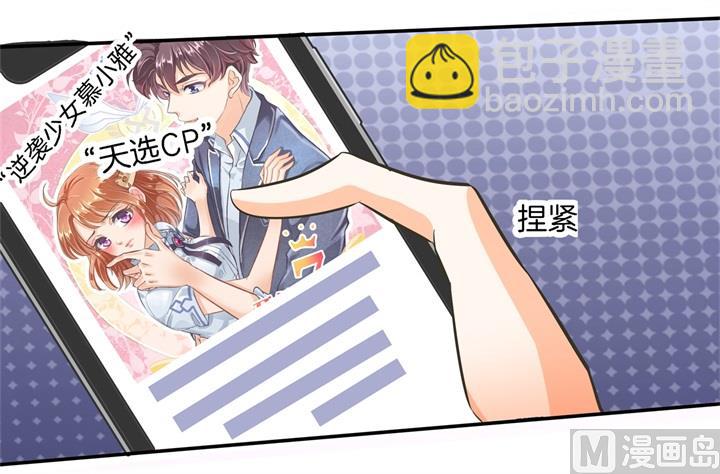 287 壕的女友体验进阶版-第286话