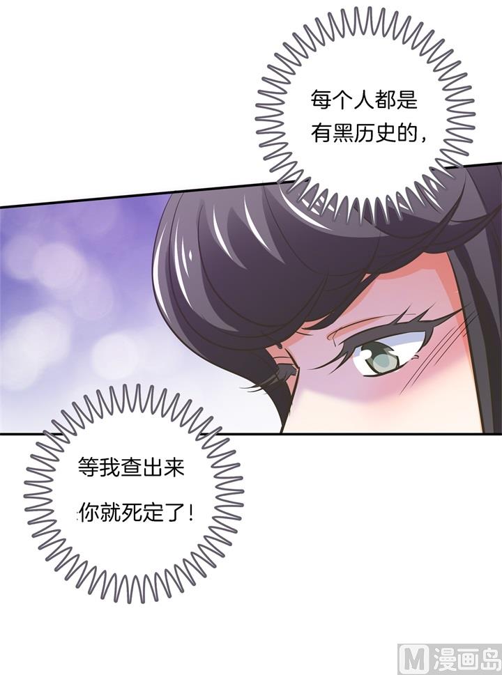 287 壕的女友体验进阶版-第286话