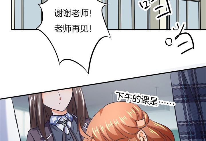 287 壕的女友体验进阶版-第286话