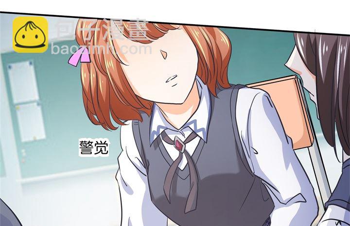 287 壕的女友体验进阶版-第286话