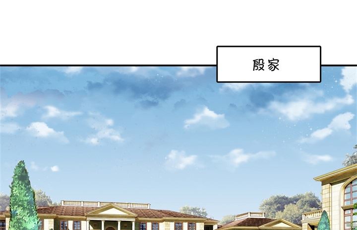 289 恶毒女配才不是我-第288话