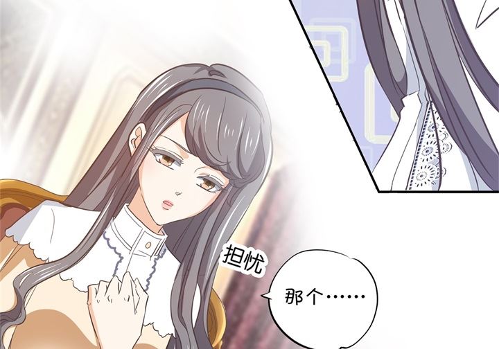 289 恶毒女配才不是我-第288话