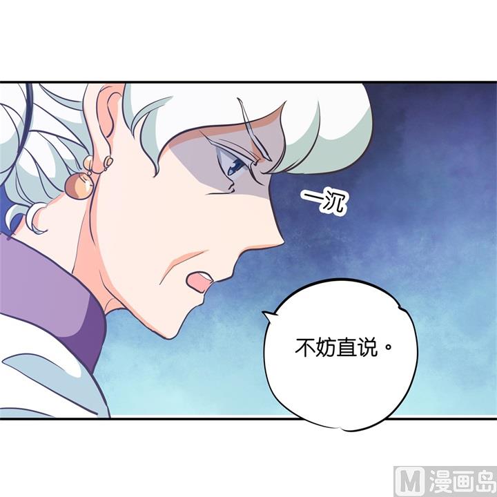 289 恶毒女配才不是我-第288话