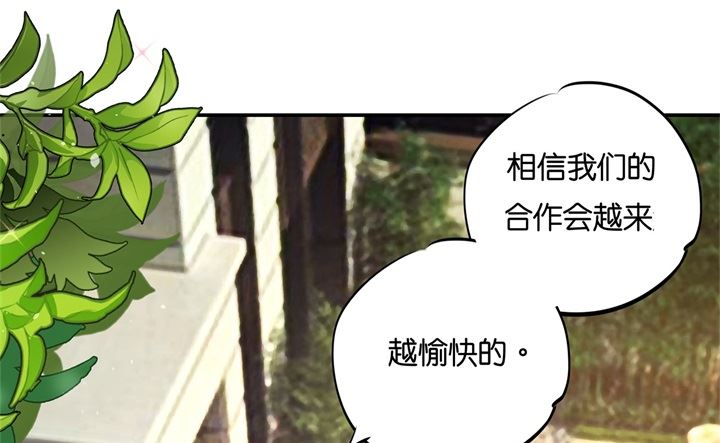 289 恶毒女配才不是我-第288话