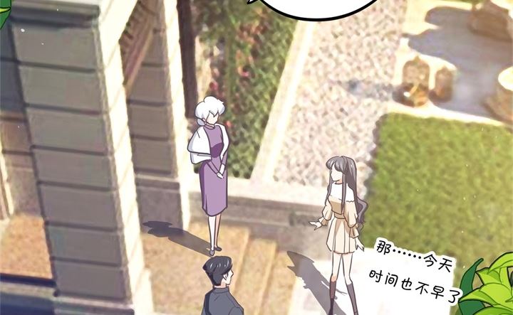 289 恶毒女配才不是我-第288话