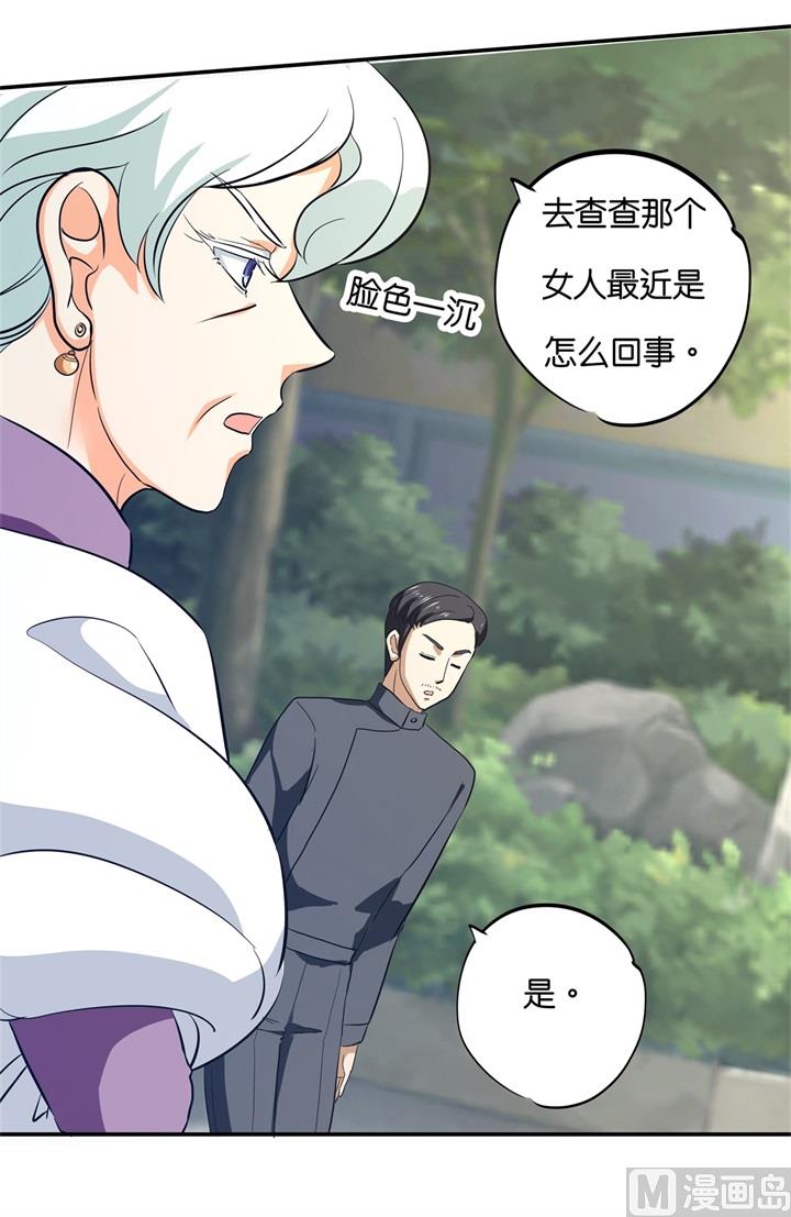 289 恶毒女配才不是我-第288话