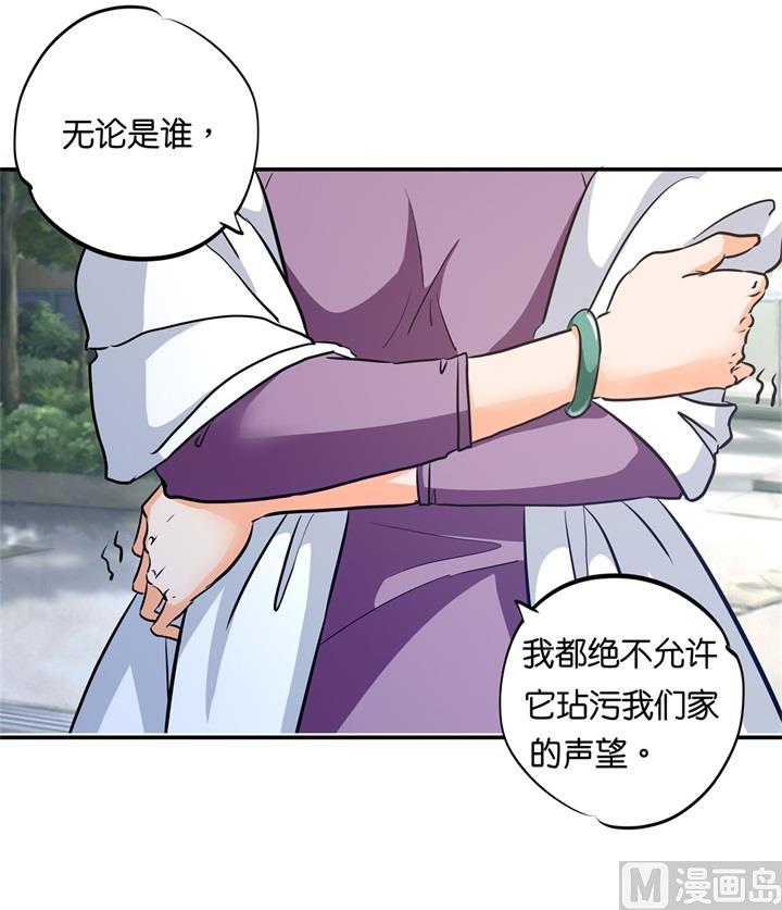 289 恶毒女配才不是我-第288话