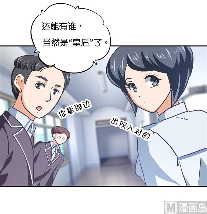 289 恶毒女配才不是我-第288话