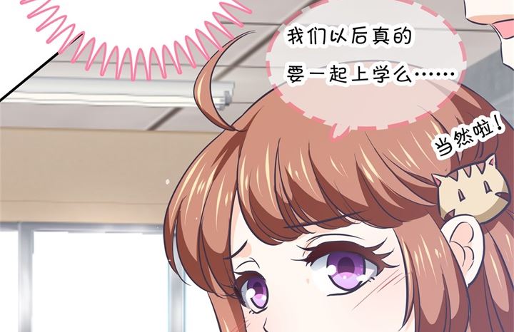 289 恶毒女配才不是我-第288话