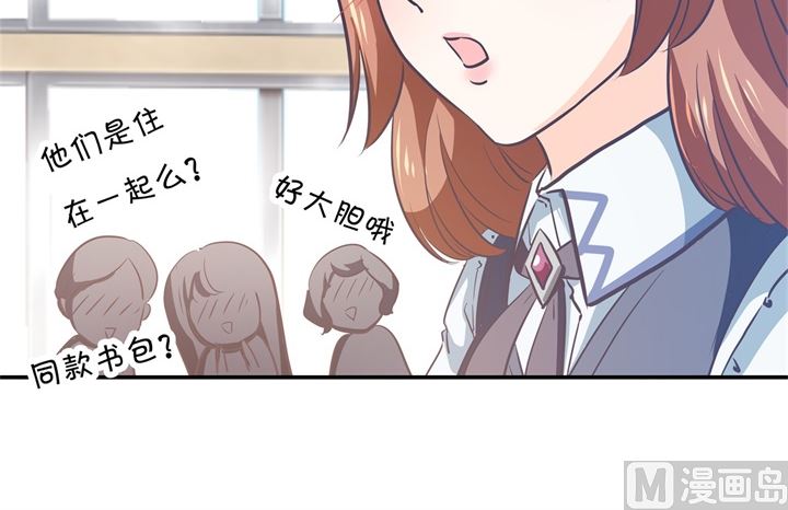 289 恶毒女配才不是我-第288话