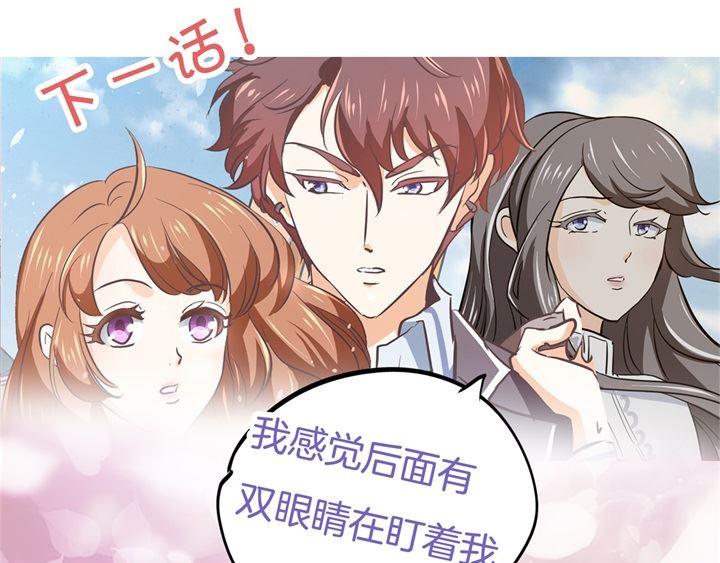 289 恶毒女配才不是我-第288话