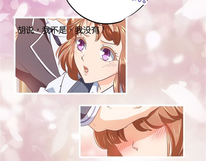 289 恶毒女配才不是我-第288话