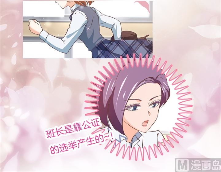 289 恶毒女配才不是我-第288话