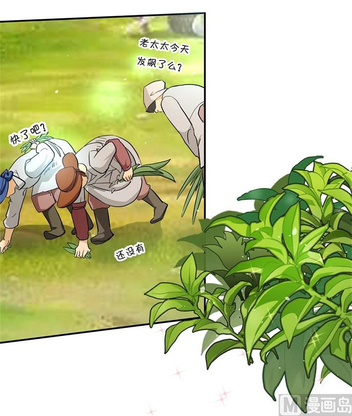 289 恶毒女配才不是我-第288话