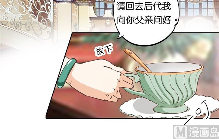 289 恶毒女配才不是我-第288话