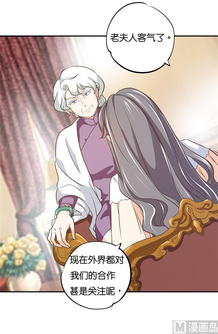 289 恶毒女配才不是我-第288话