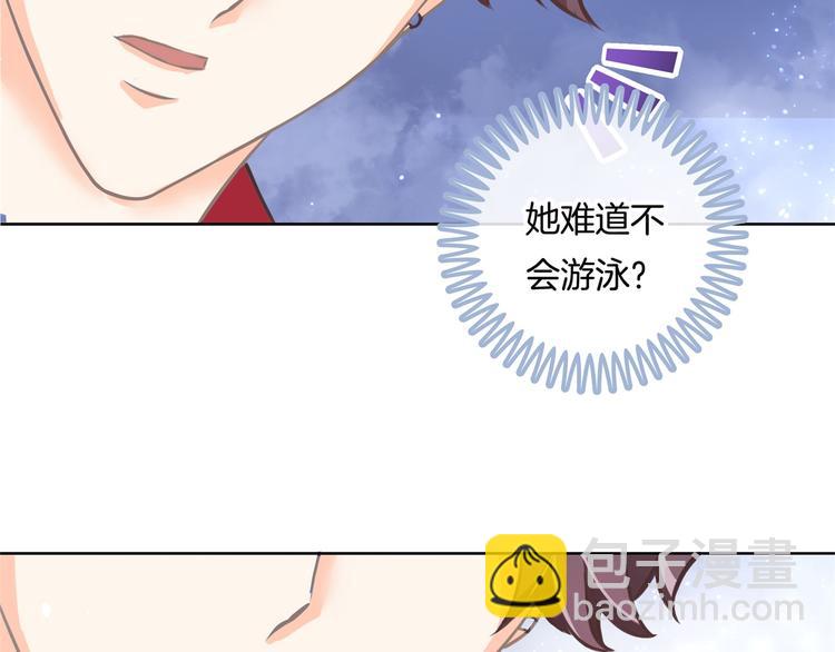 第30话 水中的王子(1/2)-第30话